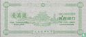 China Hell Bank Note 10.000 dollar - Bild 2