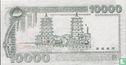 China Hell Bank Note 10.000 dollar - Afbeelding 2