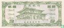 China Hell Bank Note 2 dollar - Bild 2