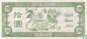 China Hell Bank Note 10 dollar  - Bild 2