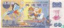 China Hell Bank Note 50 dollar - Image 1