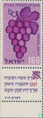Jewish new year (5719) - Image 1