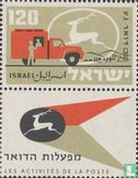 10 jaar Israëlische post   - Afbeelding 2