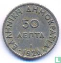 Griekenland 50 lepta 1926 (B) - Afbeelding 1