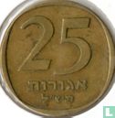 Israel 25 agorot 1970 (JE5730) - Image 1