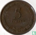 Israël 5 pruta 1949 (JE5709 - zonder parel) - Afbeelding 1
