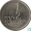 Israel ½ lira 1972 (JE5732 - without star) - Image 1