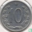 Tchécoslovaquie 10 haleru 1963 (année avec points) - Image 2