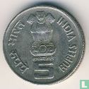 India 5 rupees 1994 (Noida) "World of Work - 75 years of International Labour Organization" - Image 2