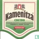 Kamenitza - Afbeelding 1