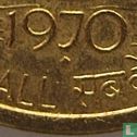 India 20 paise 1970 (Bombay) "FAO - Food for all" - Image 3