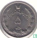 Iran 5 rials 1976 (MS2535) "50th anniversary of Pahlavi Rule" - Image 1