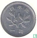 Japan 1 Yen 1974 (Jahr 49) - Bild 2