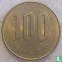 Japan 100 Yen 1967 (Jahr 42) - Bild 1