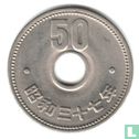 Japan 50 yen 1962 (year 37) - Image 1