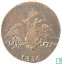 Rusland 1 kopeke 1836 (CM) - Afbeelding 1