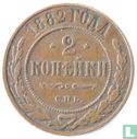 Rusland 2 kopeken 1882 - Afbeelding 1