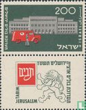 Briefmarkenausstellung TABIM - Bild 1
