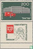 Postzegeltentoonstelling TABIM - Afbeelding 2