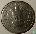 India ½ rupee 1950 (Calcutta) - Image 2