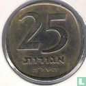 Israel 25 agorot 1975 (JE5735 - without star) - Image 1