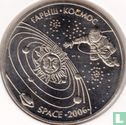 Kazachstan 50 tenge 2006 "Cosmos" - Afbeelding 1