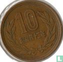 Japan 10 yen 1967 (year 42) - Image 1