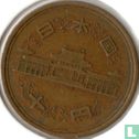 Japan 10 yen 1967 (year 42) - Image 2