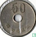 Japan 50 yen 1977 (jaar 52) - Afbeelding 1