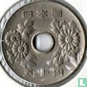 Japan 50 yen 1977 (year 52) - Image 2