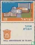 50 jaar Tel Aviv   - Afbeelding 2
