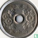 Japan 50 yen 1971 (jaar 46) - Afbeelding 2