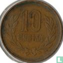 Japan 10 yen 1970 (jaar 45) - Afbeelding 1