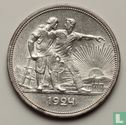 Russia 1 ruble 1924 - Image 1