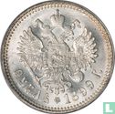 Rusland 1 roebel 1899 (3B) - Afbeelding 1