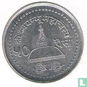 Nepal 50 paisa 1994 (VS2051) - Image 2