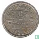 Népal 1 roupie 1959 (VS2016) - Image 1