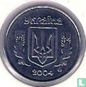 Oekraïne 1 kopiyka 2004 - Afbeelding 1