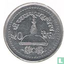 Nepal 50 paisa 1995 (VS2052) - Image 2