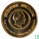 Jordan 1 dinar 1985 (AH1406) "50th birthday of King Hussein" - Image 2