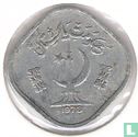 Pakistan 5 paisa 1978 - Afbeelding 1