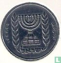 Israël ½ lira 1968 (JE5728) - Image 2
