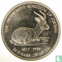 Jordanië 2½ dinars 1977 (AH1397) "Rhim gazelle" - Afbeelding 1