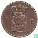 Netherlands 1 cent 1873 - Image 2