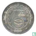 Jordan Medallic Issue 1980 (Silver - Proof - Commemoration of the 15th Century of Hijra) - Bild 1