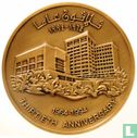 Jordan Medallic Issue 1994 (Bronze - Matte - 30th Anniversary of the Central Bank of Jordan) - Image 1