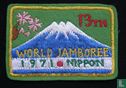 Souvenir badge 13th World Jamboree - Bild 1