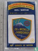 Souvenir badge 13th World Jamboree - Asagiri Heights