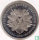 Kazachstan 50 tenge 2006 "State awards - Star of Altyn Kyran" - Afbeelding 1