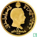 Jordanië 5 dinars 1969 (AH1389 - PROOF) "Treasury of Petra" - Afbeelding 1